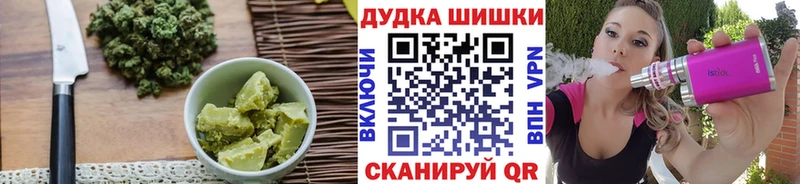 Cannafood марихуана Могоча