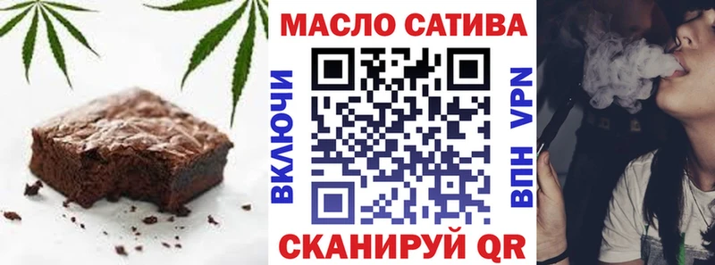 Еда ТГК конопля  Могоча 