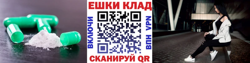 как найти Могоча ОМГ ОМГ зеркало маркетплейс официальный сайт Экстази 300 mg