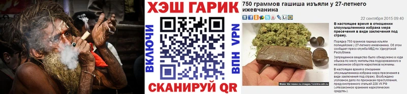 Гашиш гарик  Могоча 