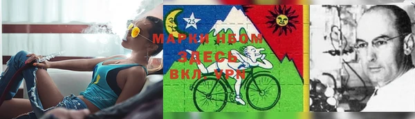 марки lsd Алексеевка