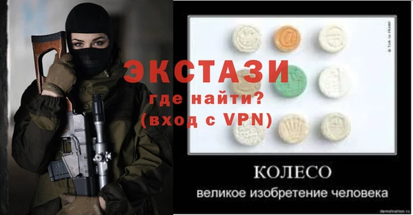 марки lsd Алексеевка