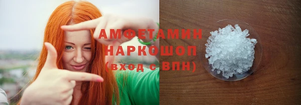 бутик Пестово