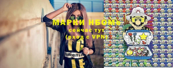 марки lsd Алексеевка
