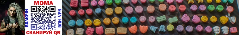 где найти   Могоча  MDMA Molly 