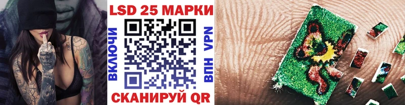 Наркотические марки 1500мкг  Могоча 